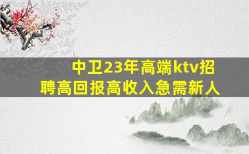 九江酒吧招聘