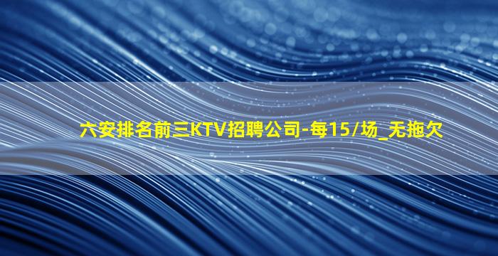 儋州夜总会招聘