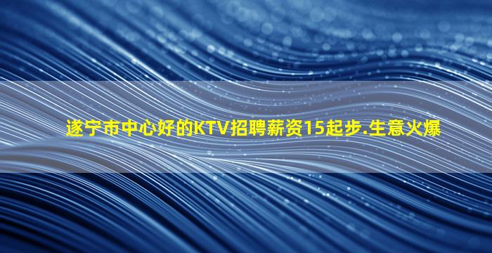 六安夜总会招聘